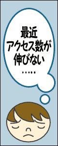 �����G���W���o�^��s/��ʕ\���ŃA�N�Z�X�A�b�v�I